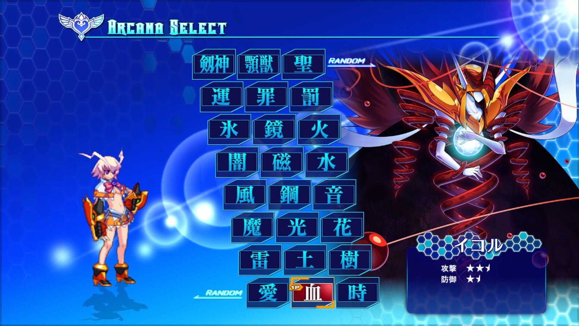 Screenshot for Arcana Heart 3: Love Max Six Stars!!!!!