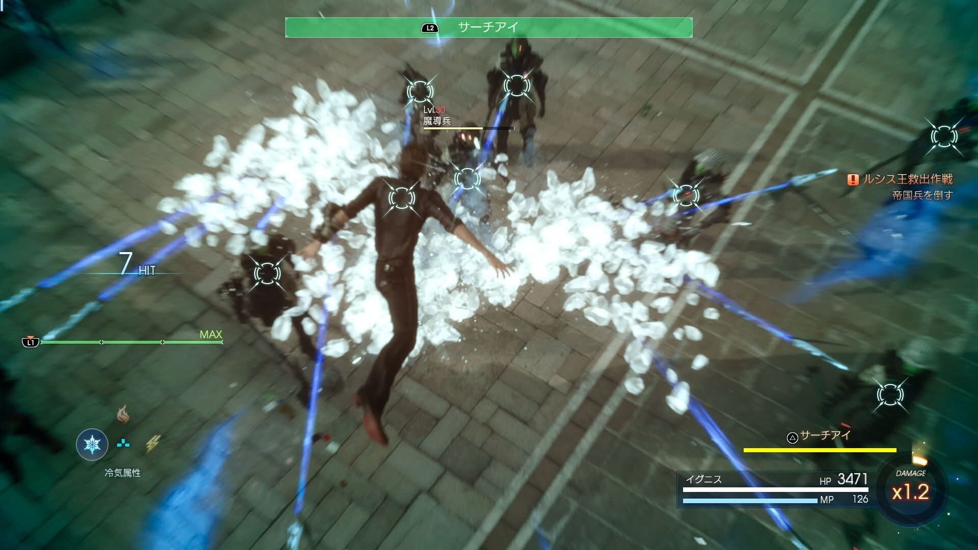 Screenshot for Final Fantasy XV: Episode Ignis