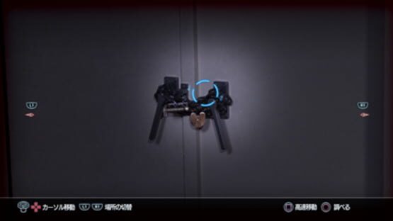 Screenshot for Closed Nightmare