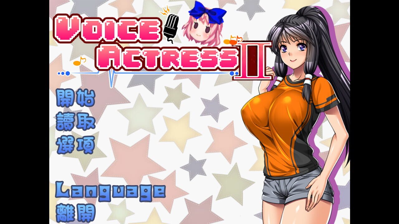 Screenshot for Voice Actress II