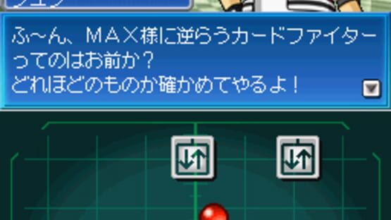 Screenshot for SNK vs Capcom Card Fighters DS