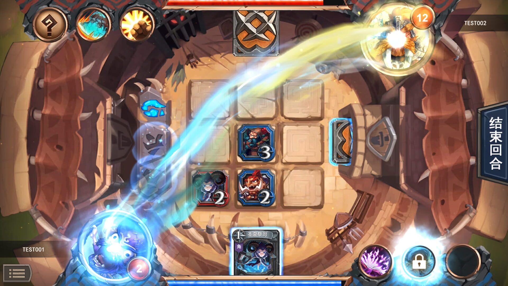 Screenshot for Chio Hero