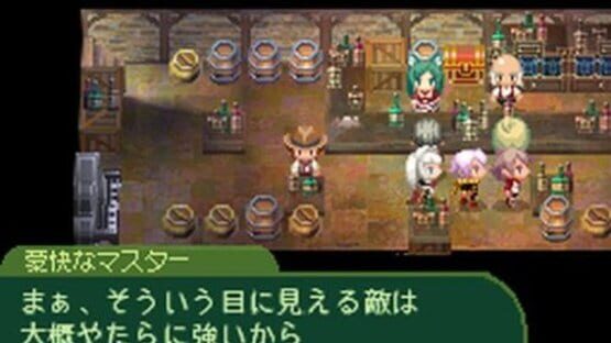 Screenshot for 7th Dragon