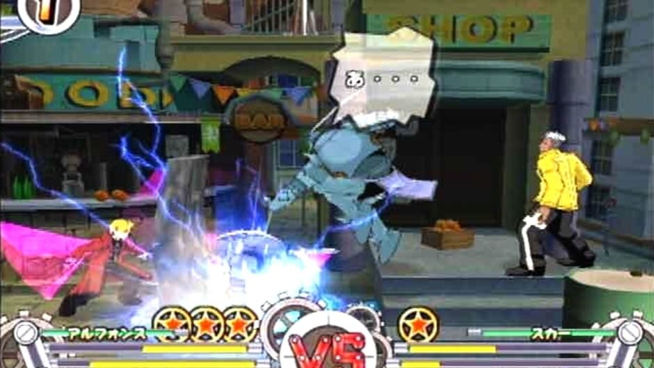 Screenshot for Fullmetal Alchemist: Dream Carnival