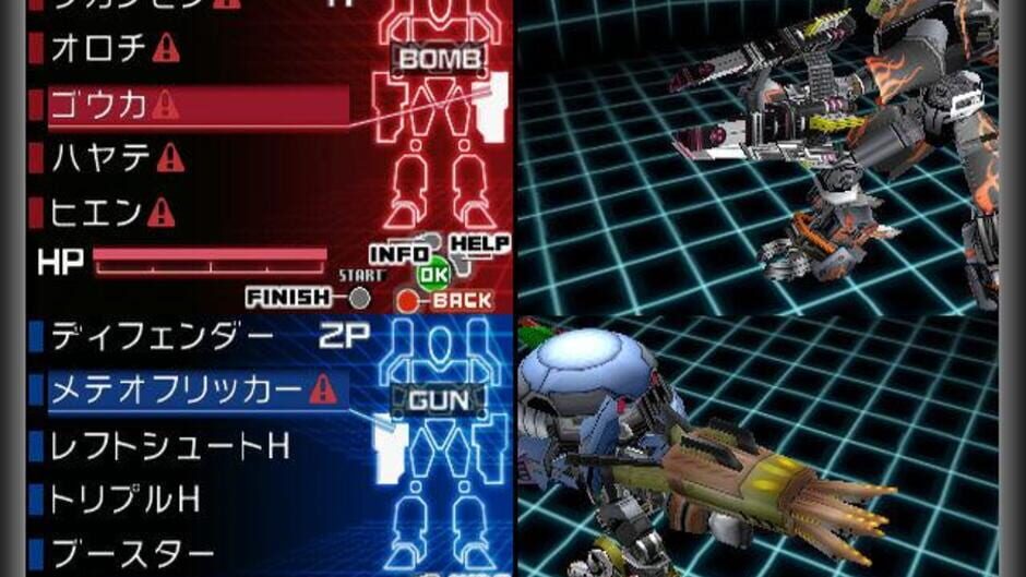Screenshot for Custom Robo