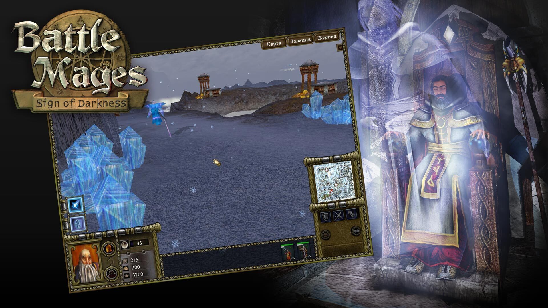 Screenshot for Battle Mages: Sign of Darkness