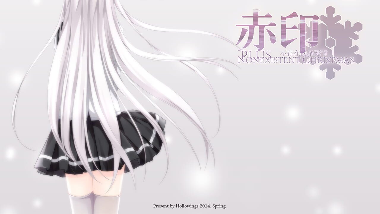 Screenshot for Crimson Imprint plus -Nonexistent Christmas-
