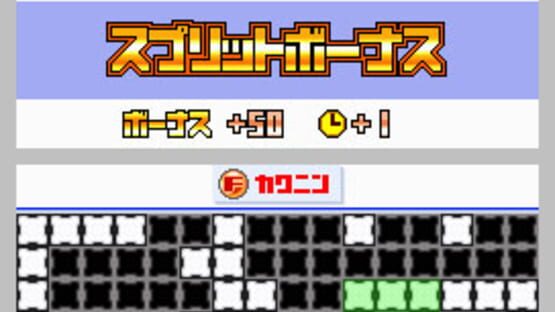 Screenshot for Wakugumi: Monochrome Puzzle