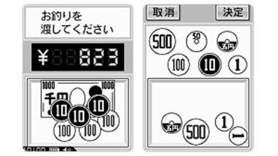 Screenshot for Brain Age Express: Math