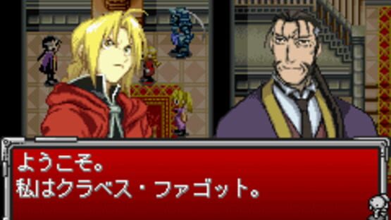 Screenshot for Fullmetal Alchemist: Omoide no Sonata