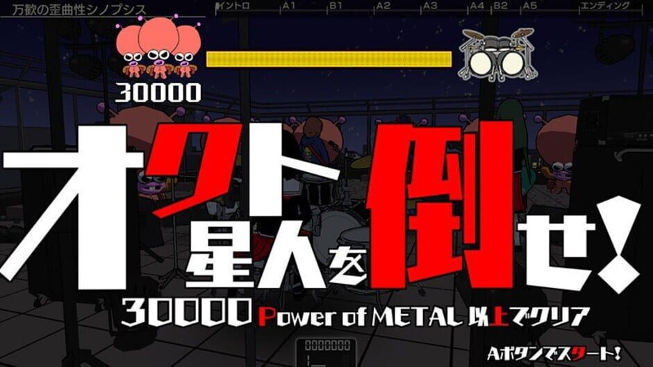 Screenshot for Gal Metal