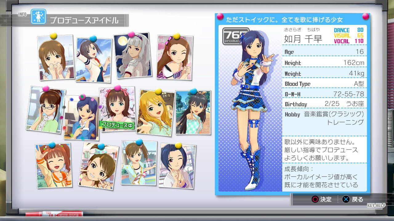 Screenshot for The Idolmaster: One For All