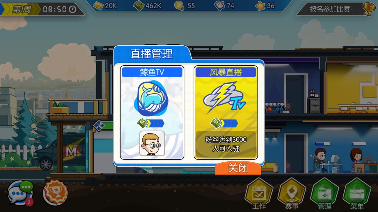 Screenshot for Esports Legend