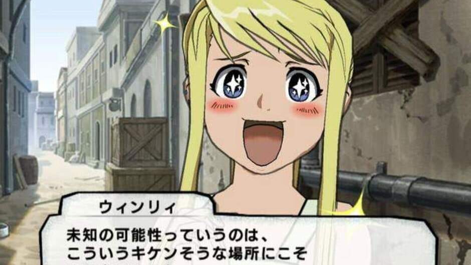 Screenshot for Fullmetal Alchemist: Prince of the Dawn
