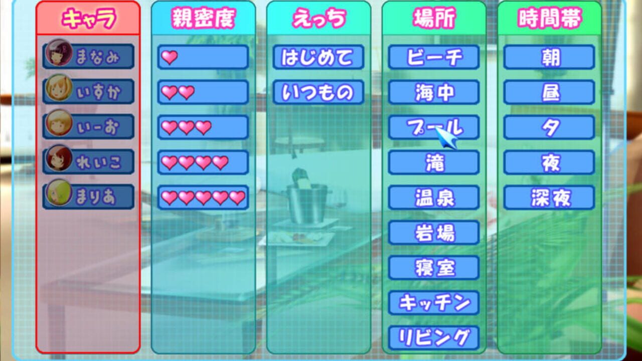 Screenshot for Sexy Beach 3