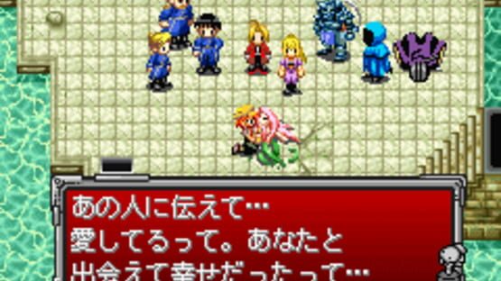 Screenshot for Fullmetal Alchemist: Omoide no Sonata