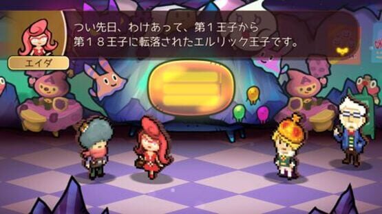 Screenshot for Heroland