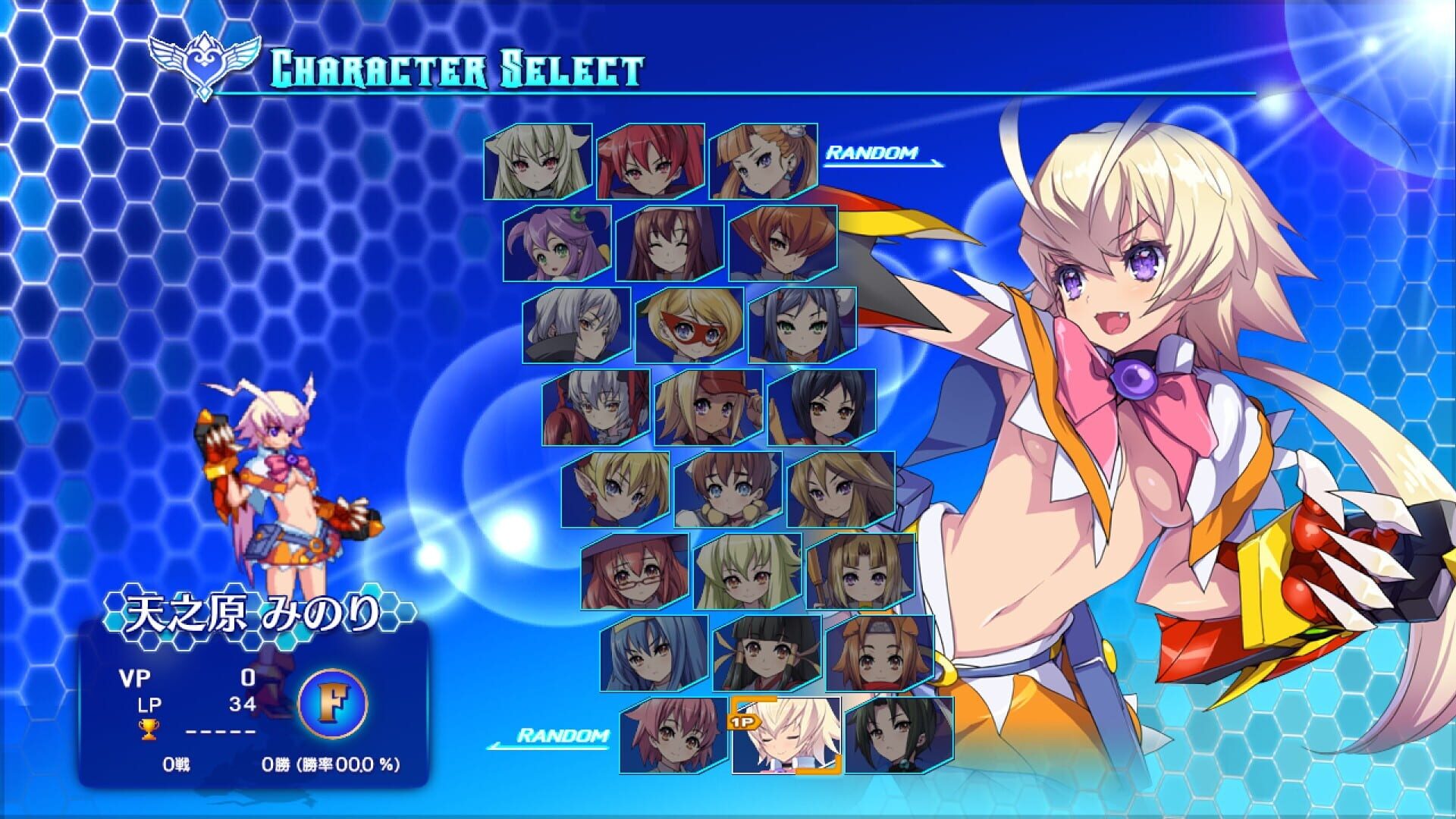 Screenshot for Arcana Heart 3: Love Max Six Stars!!!!!