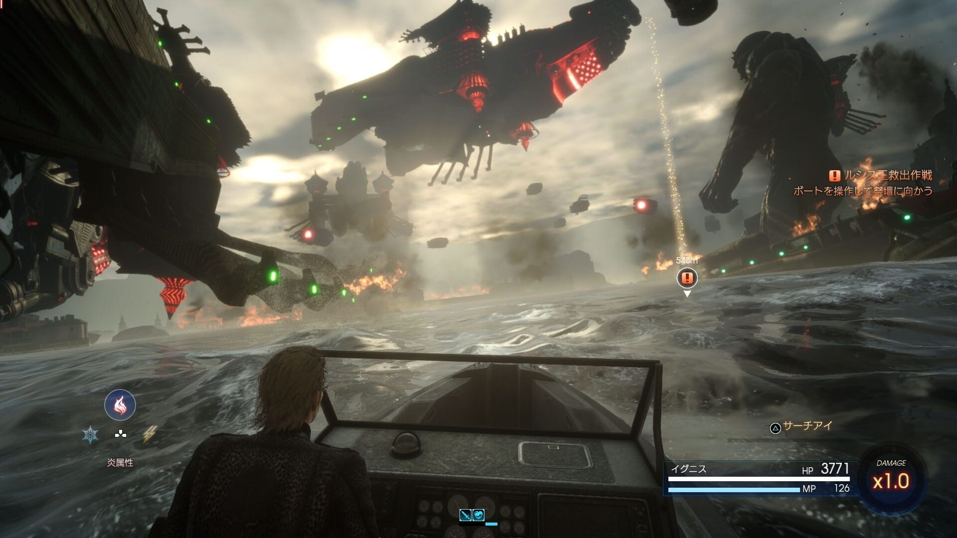Screenshot for Final Fantasy XV: Episode Ignis