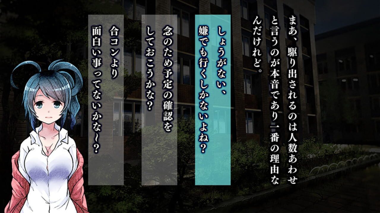 Screenshot for Okuri Inu