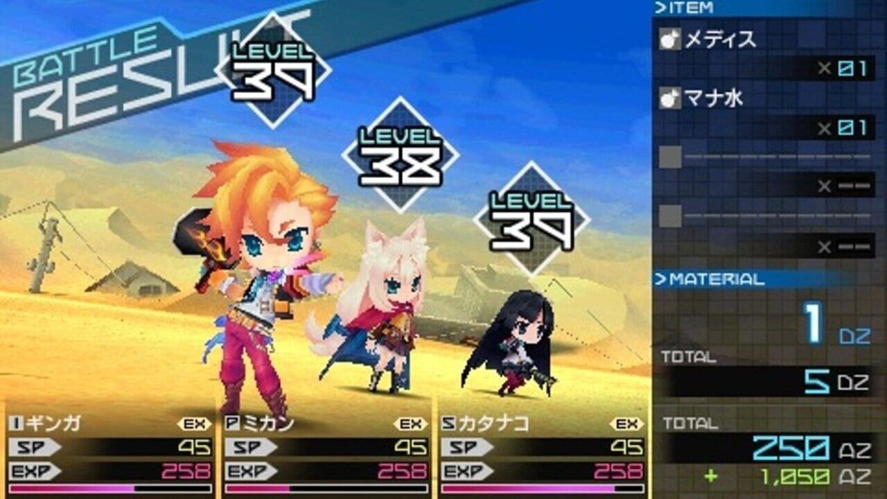 Screenshot for 7th Dragon 2020-II