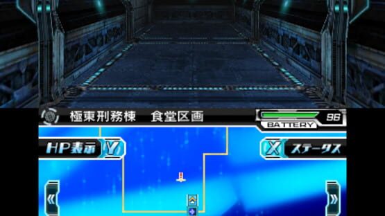 Screenshot for Stardust Amazoness