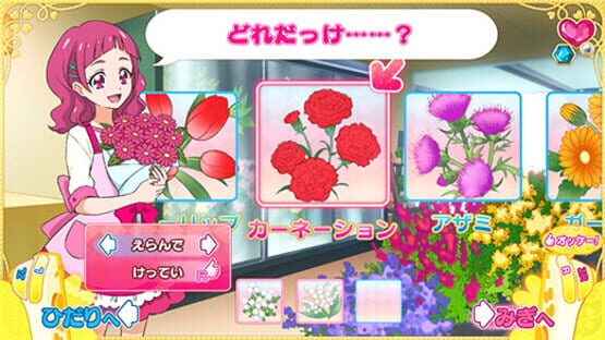 Screenshot for Nari Kids Park: Hug-tto! PreCure