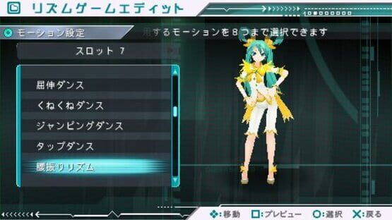 Screenshot for Hatsune Miku: Project Diva
