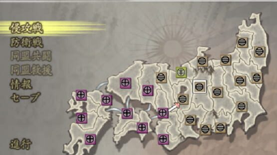 Screenshot for Samurai Warriors 2 Empires