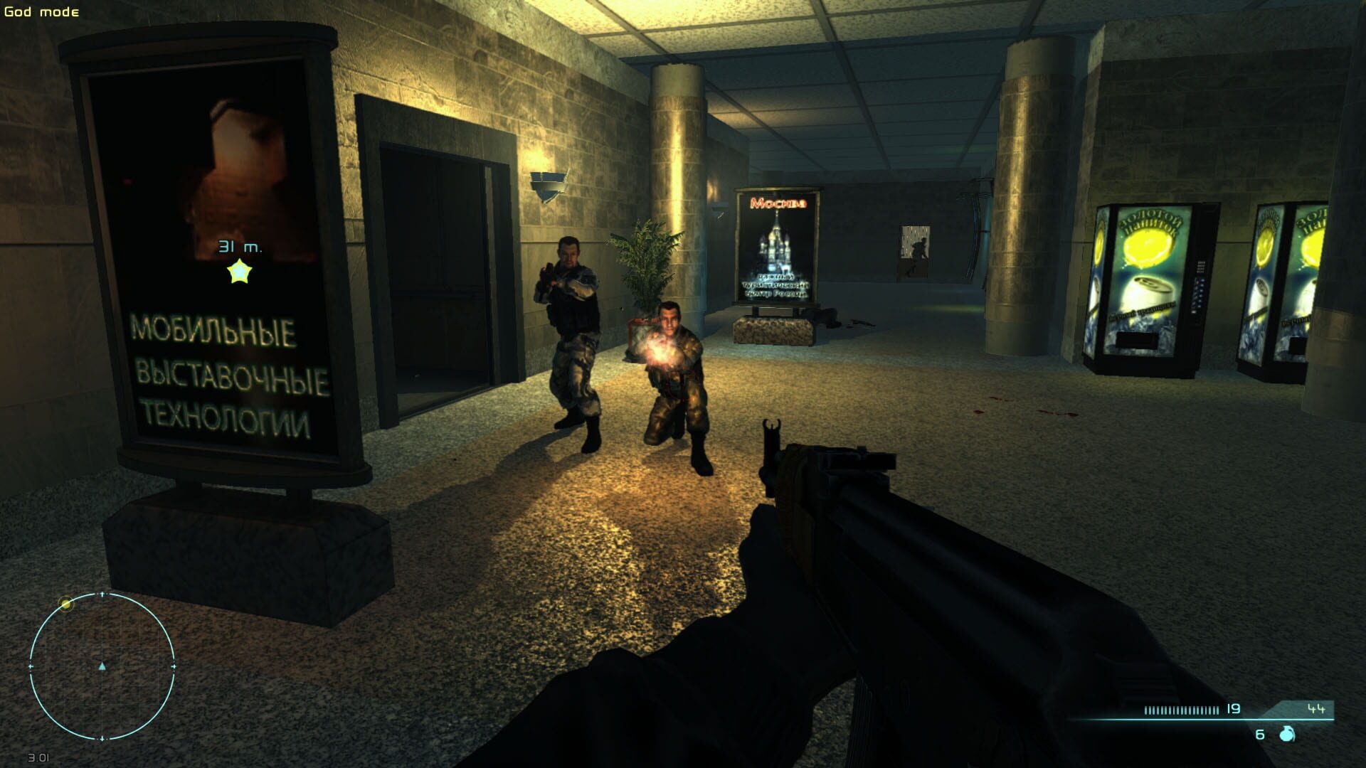 Screenshot for Manhunter