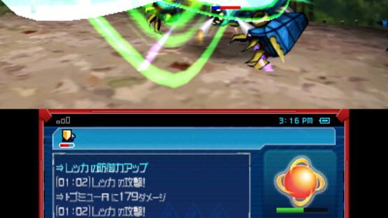 Screenshot for Gaist Crusher