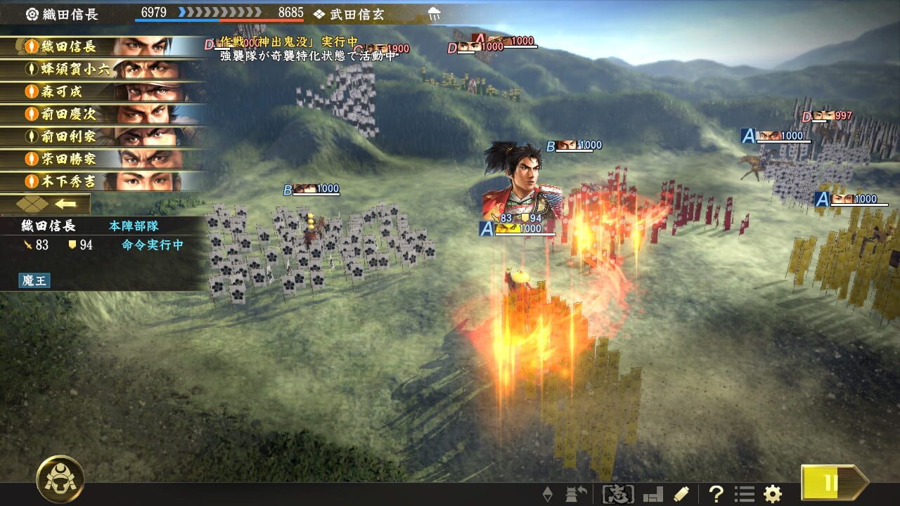 Screenshot for Nobunaga's Ambition: Taishi