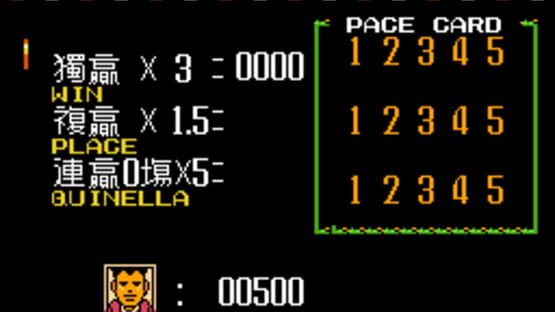 Screenshot for 1991 Du Ma Racing