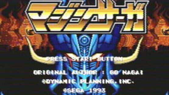 Screenshot for Mazin Saga: Mutant Fighter