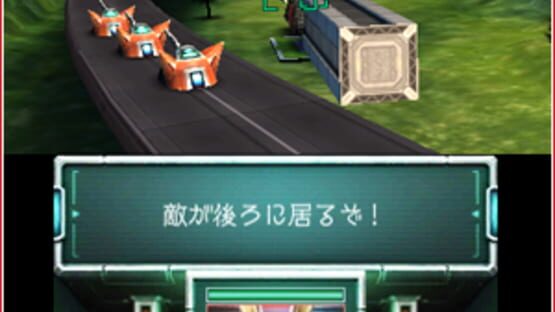 Screenshot for Star Fox 64 3D