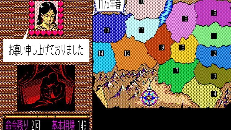 Screenshot for Genghis Khan