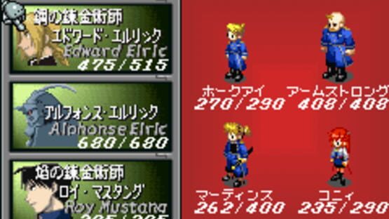 Screenshot for Fullmetal Alchemist: Stray Rondo