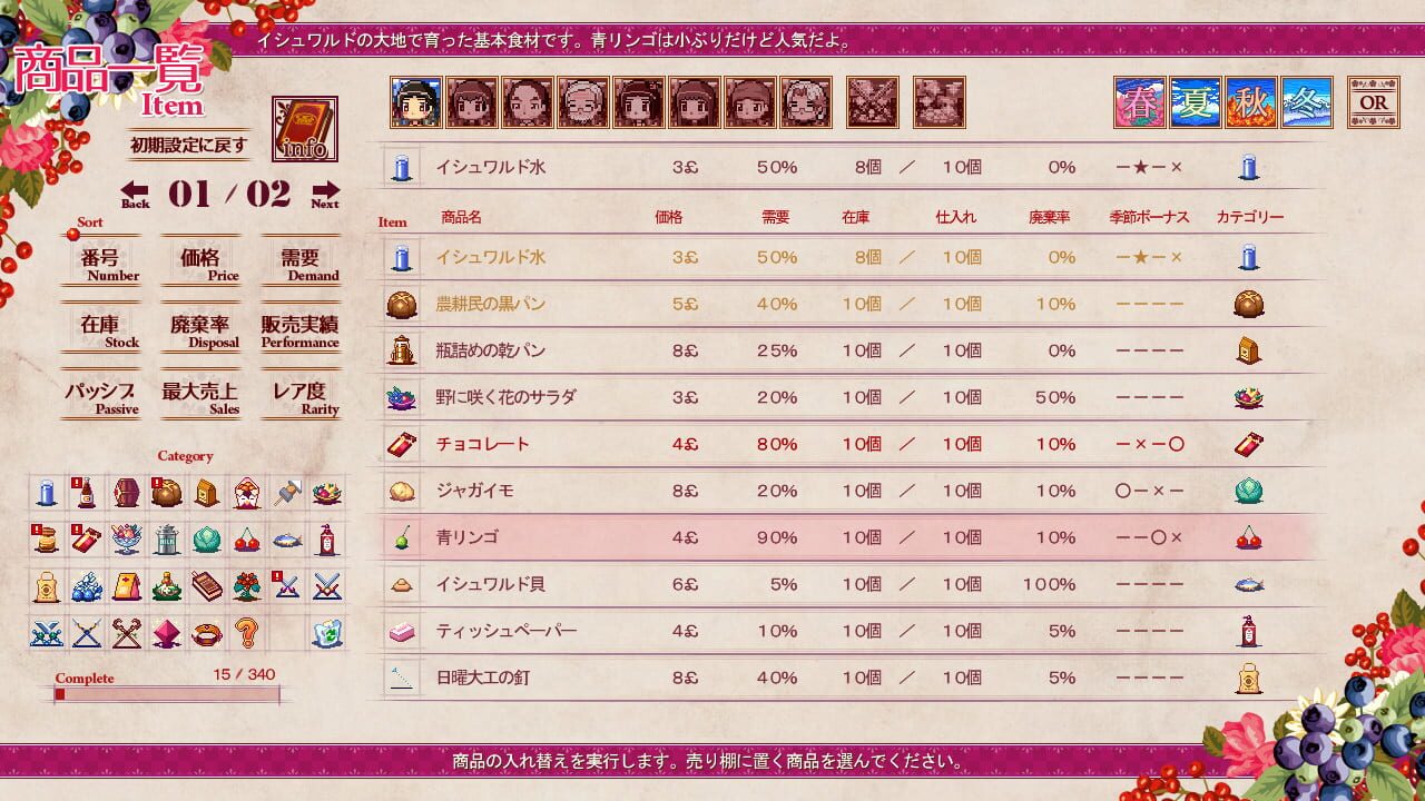 Screenshot for Nono's magic general shop