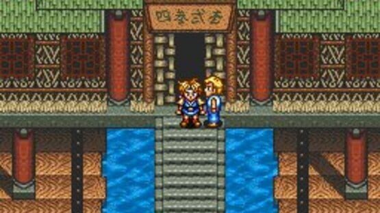 Screenshot for Illusion of Gaia