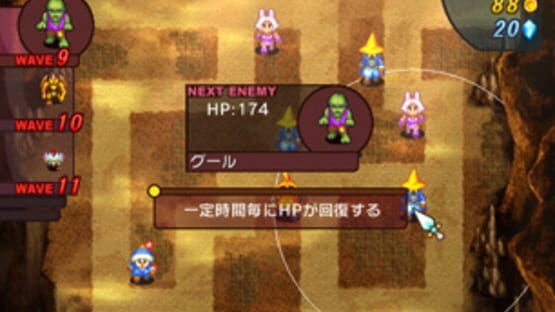 Screenshot for Crystal Defenders R2