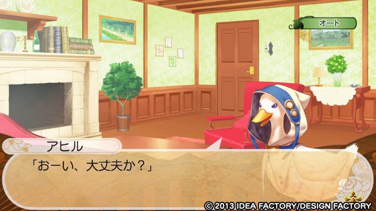 Screenshot for Beast Master and Princes