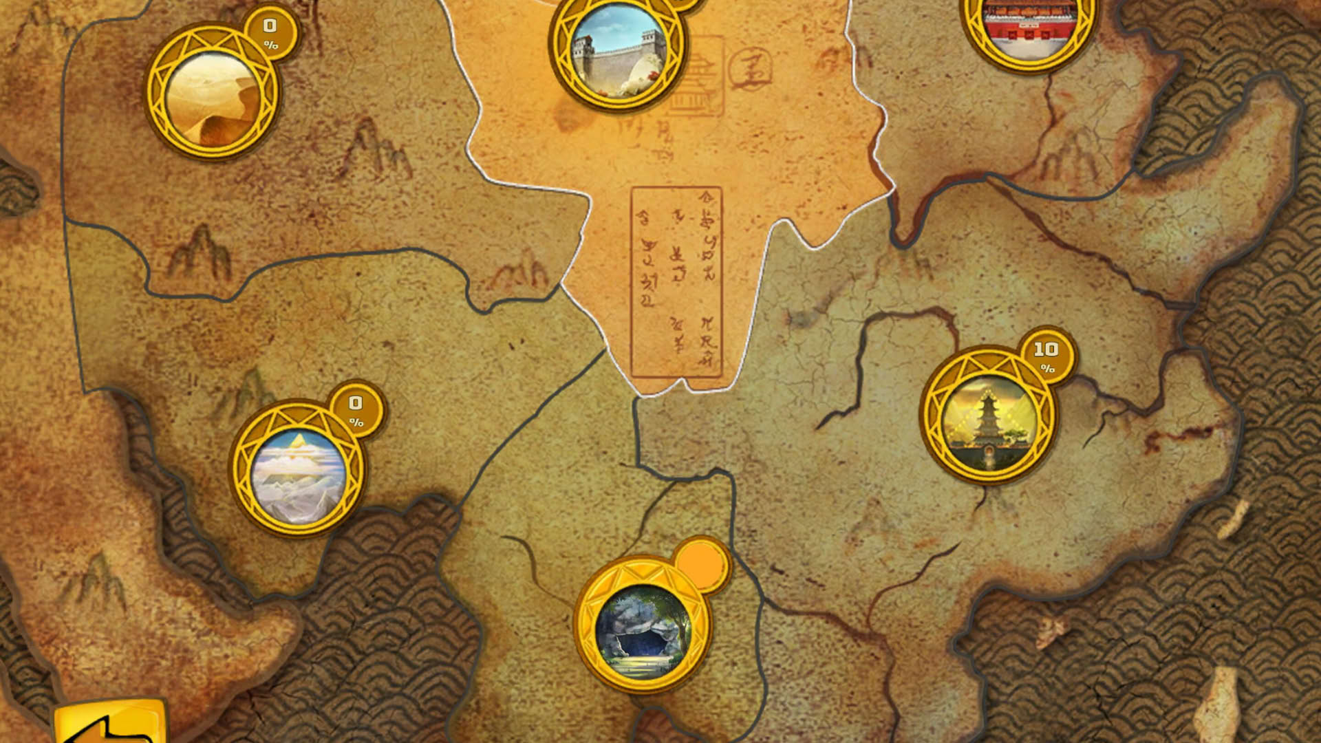 Screenshot for The Mysterious Cities of Gold: Secret Paths