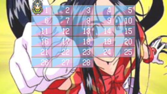 Screenshot for Aa! Megami-sama