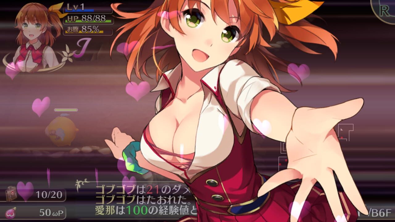 Screenshot for Omega Labyrinth