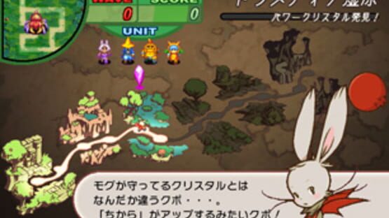 Screenshot for Crystal Defenders R2