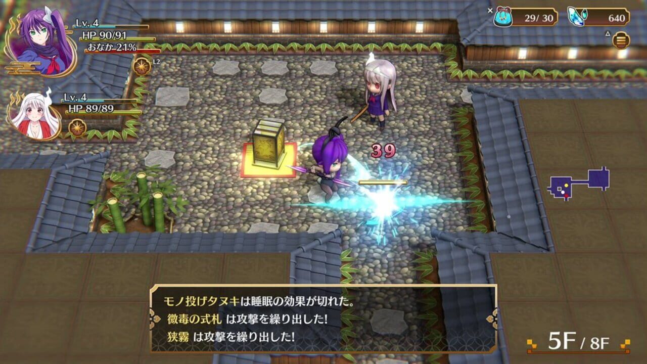 Screenshot for Yuuna and the Haunted Hot Springs: Steam Dungeon