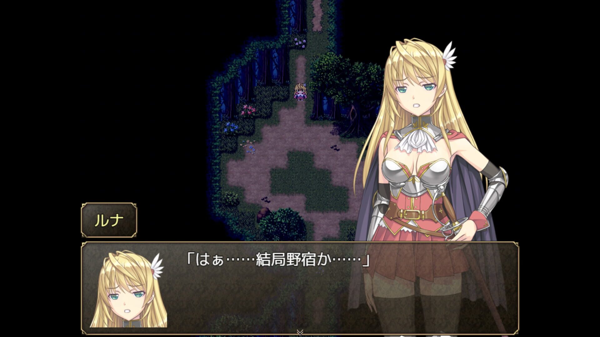 Screenshot for Slave's Sword ~The Free City~
