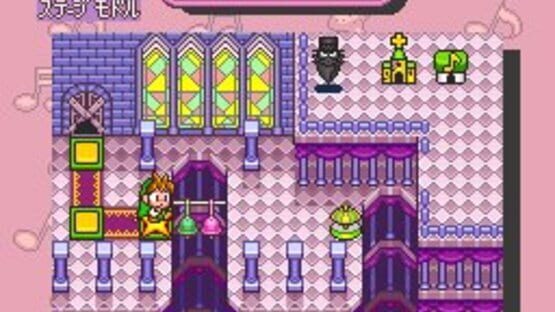 Screenshot for DoReMi Fantasy: Milon's DokiDoki Adventure