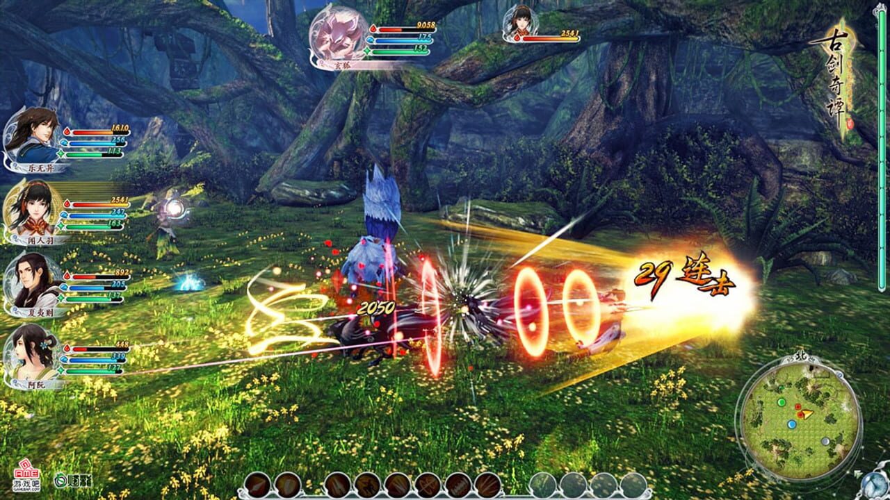 Screenshot for GuJian 2