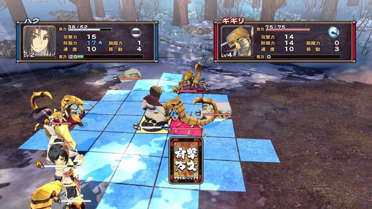 Screenshot for Utawarerumono: Mask of Deception